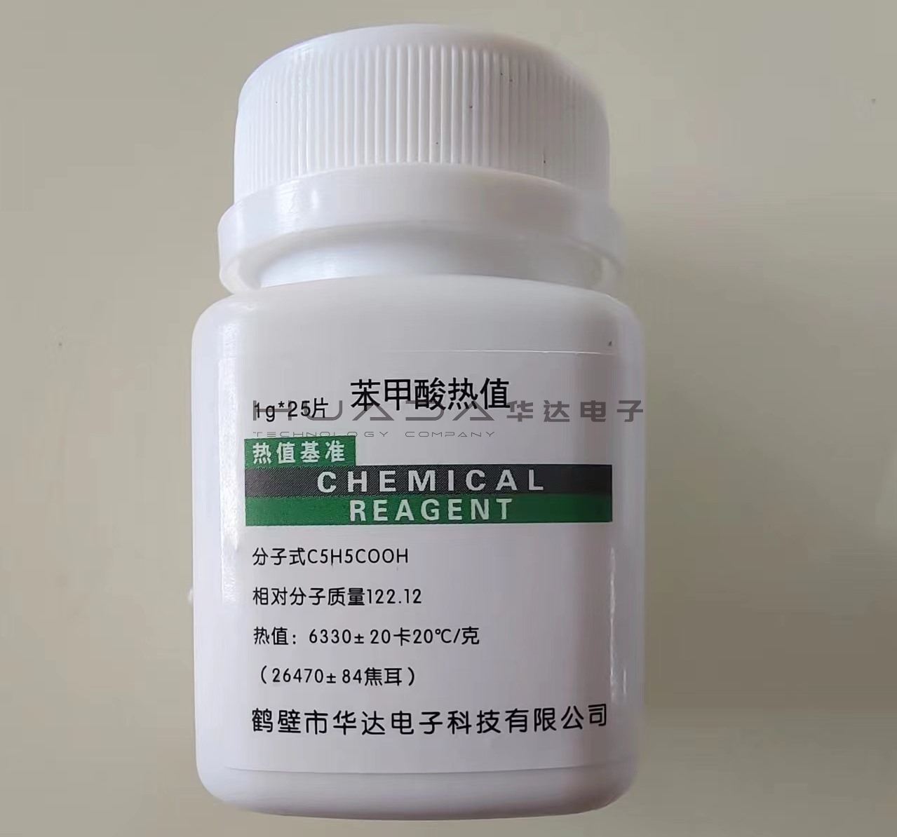 苯甲酸、煤标样(量热仪) 苯甲酸、煤标样(量热仪)