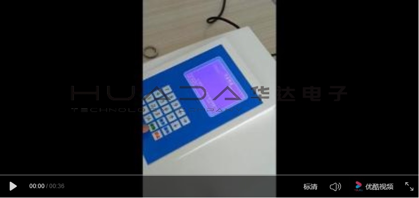 HNKL3000 X荧光钙铁分析仪