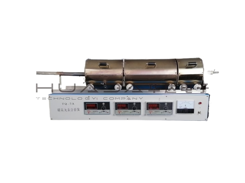 TQ-3A碳氢元素分析仪 TQ-3A碳氢元素分析仪