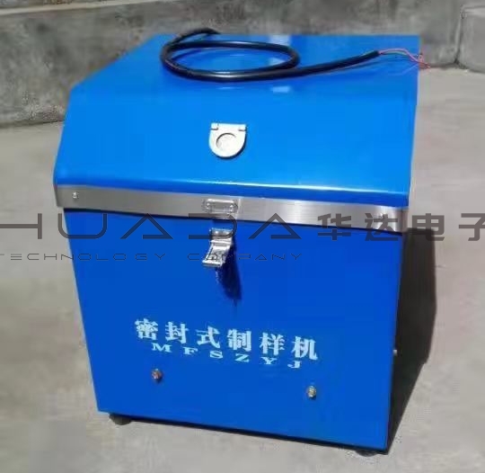 电磁矿石粉碎机DCFS-4标准版  电磁矿石粉碎机DCFS-4标准版