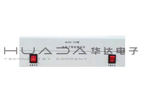 HNJKG-205型冷原子吸收测汞仪  HNJKG-205型冷原子吸收测汞仪