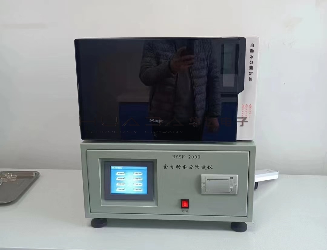 HNSC-HN7000A微机自动水分测定仪 HNSC-HN7000A微机自动水分测定仪