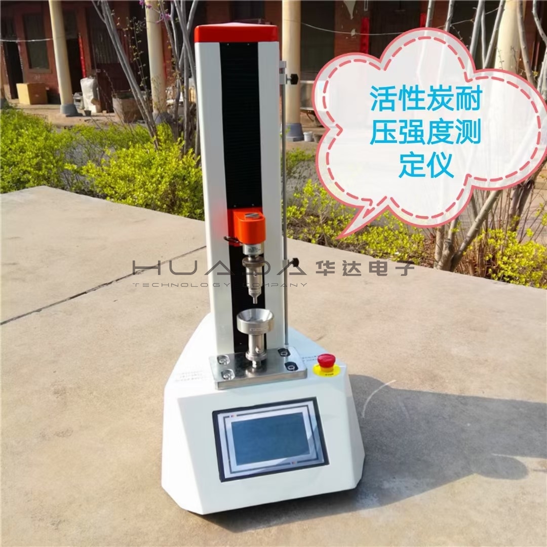 QWYC-HN10C型全自动球团抗压强度测定仪 QWYC-HN10C型全自动球团抗压强度测定仪