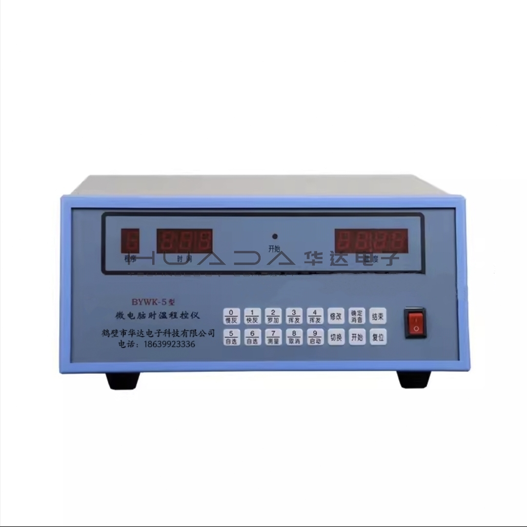 KDN-2自动凯氏定氮仪 KDN-2自动凯氏定氮仪