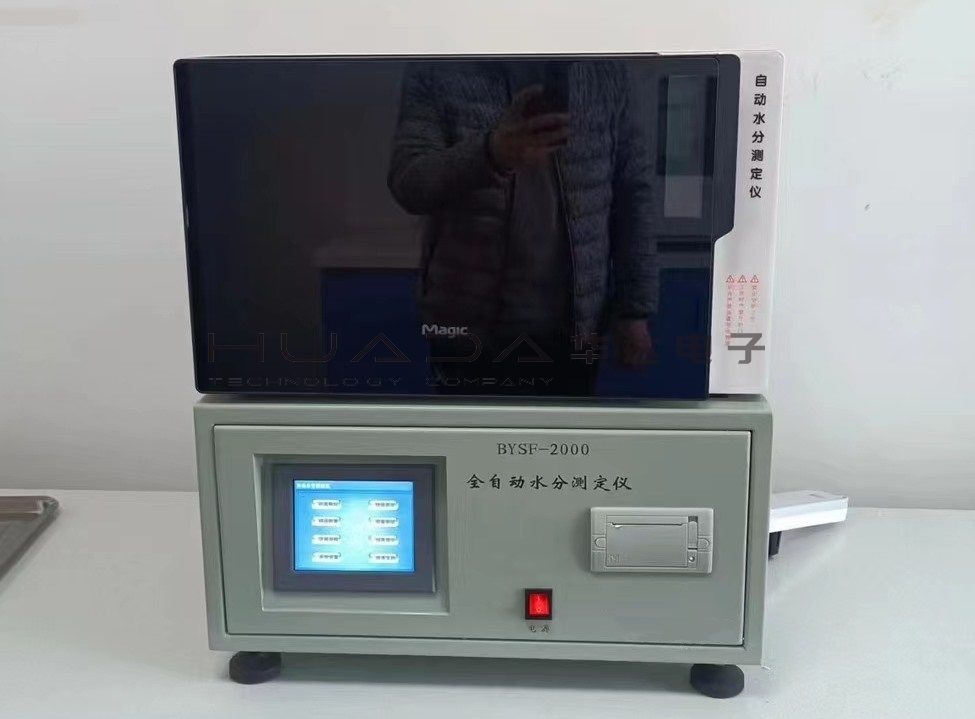 QTRL-HN2(Ⅰ)天然气组分及热值分析 QTRL-HN2(Ⅰ)天然气组分及热值分析