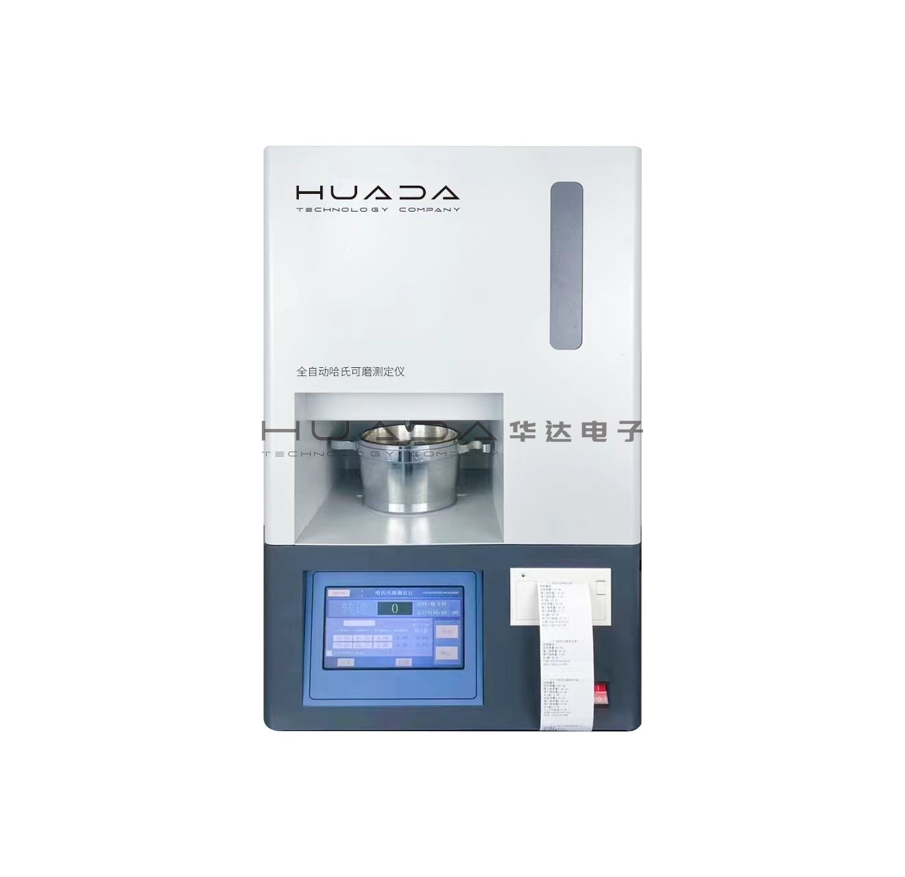HNM-60A型全自动哈氏可磨性指数测定仪  HNM-60A型全自动哈氏可磨性指数测定仪