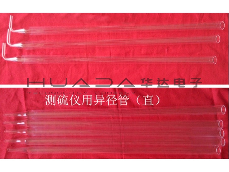 异径管(测硫仪配件) 异径管(测硫仪配件)