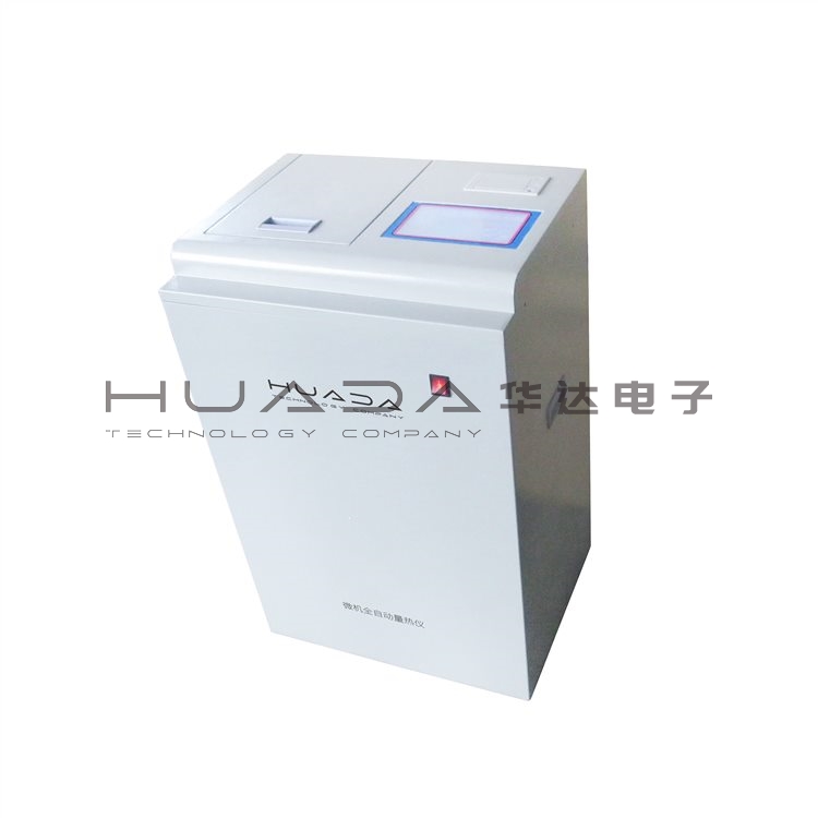 触摸屏全自动量热仪 触摸屏全自动量热仪
