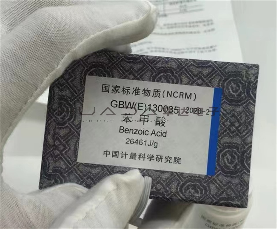 煤质仪器设备配件 煤质仪器设备配件