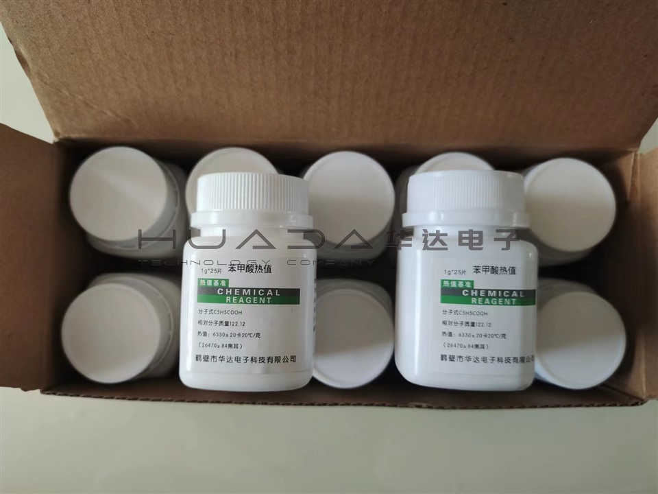 煤质仪器设备配件 煤质仪器设备配件