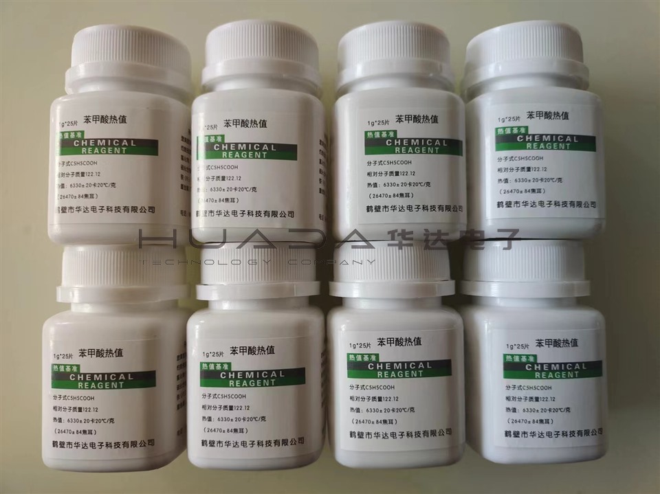 煤质仪器设备配件