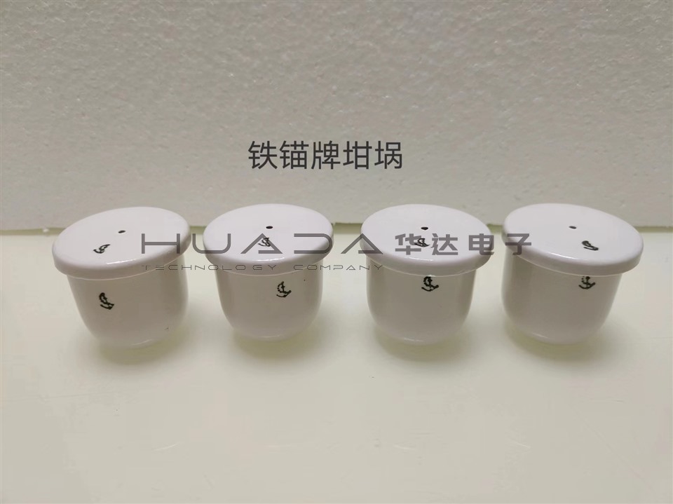 煤质仪器设备配件 煤质仪器设备配件