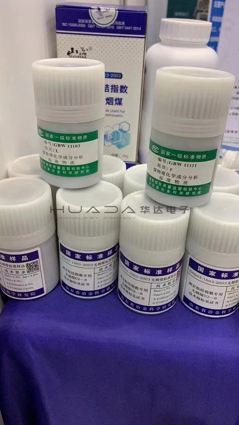 煤质仪器设备配件
