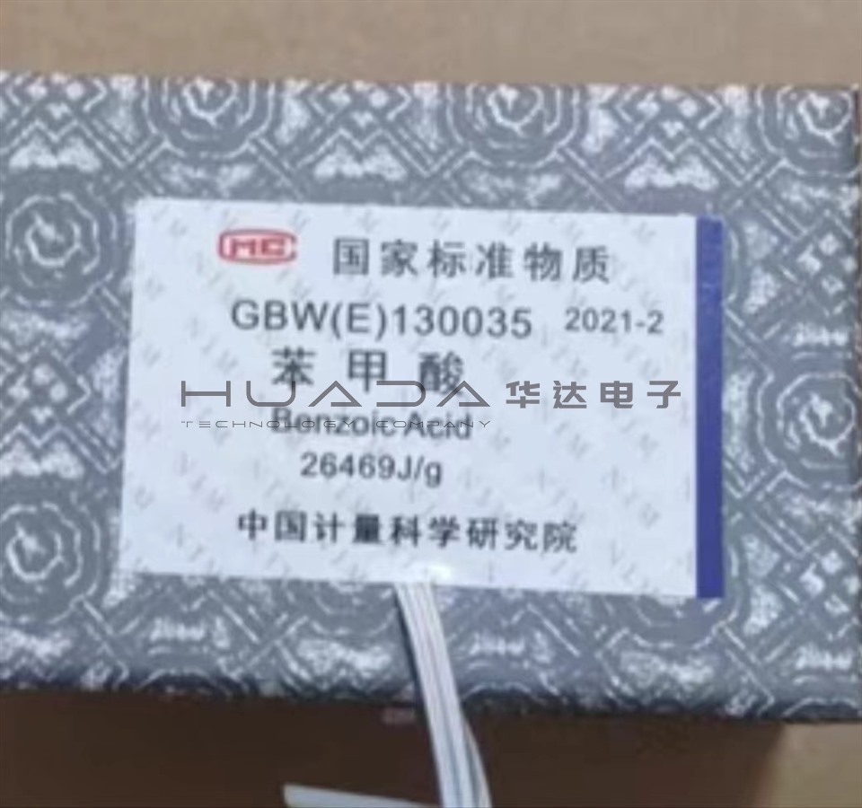 煤质仪器设备配件 煤质仪器设备配件