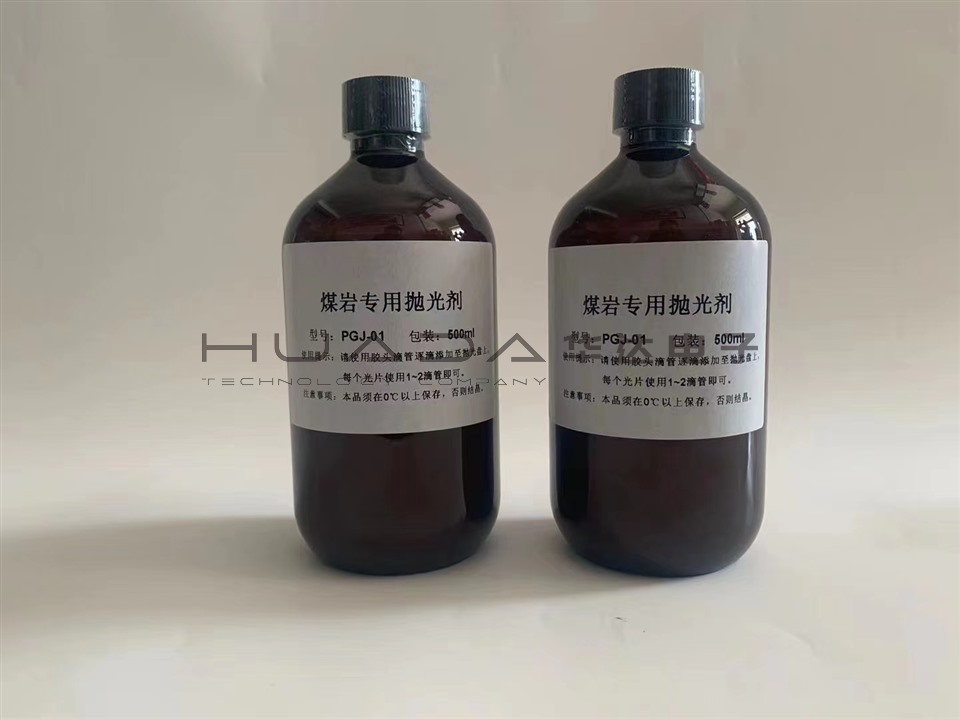 煤质仪器设备配件 煤质仪器设备配件