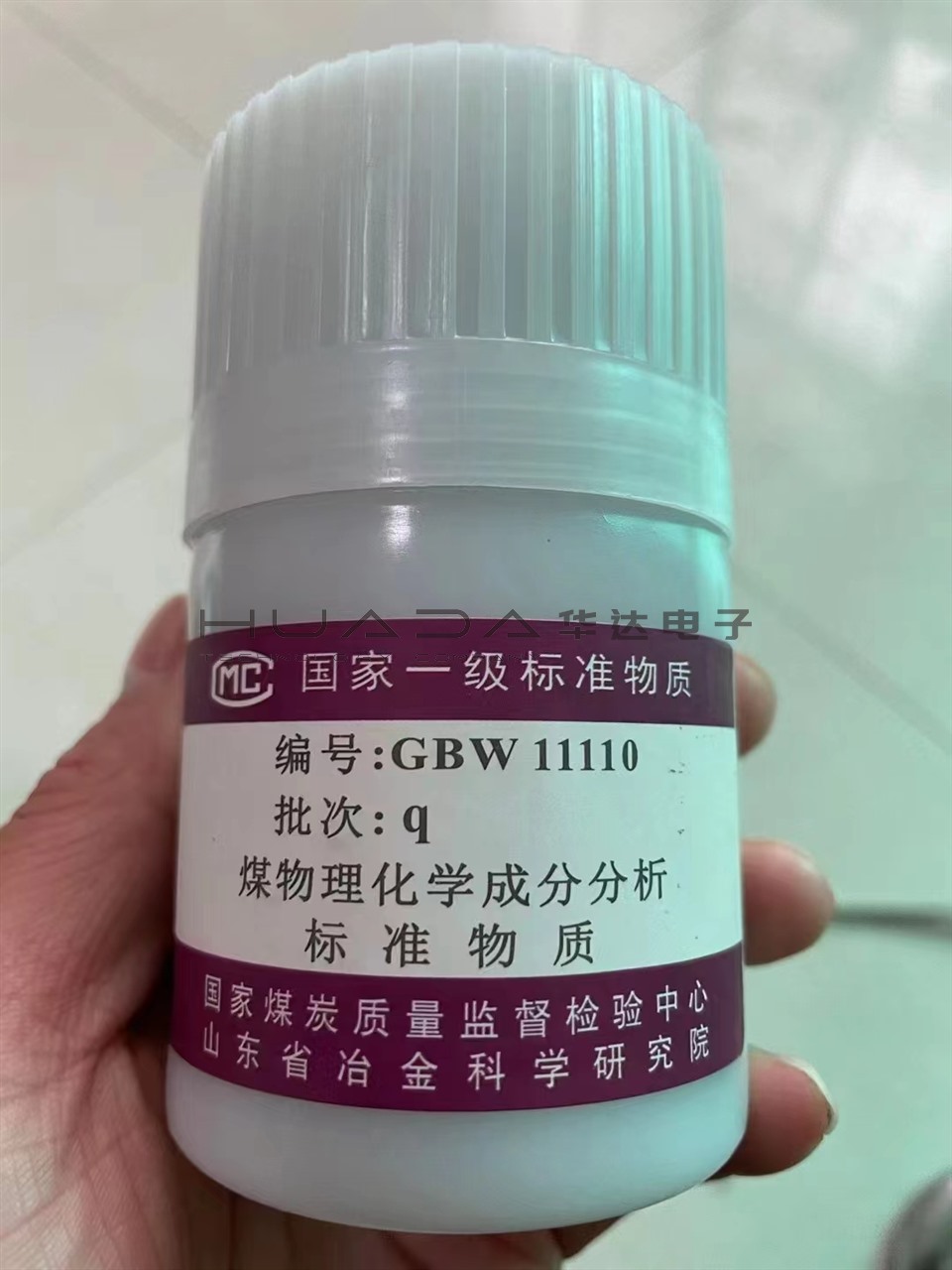 煤质仪器设备配件