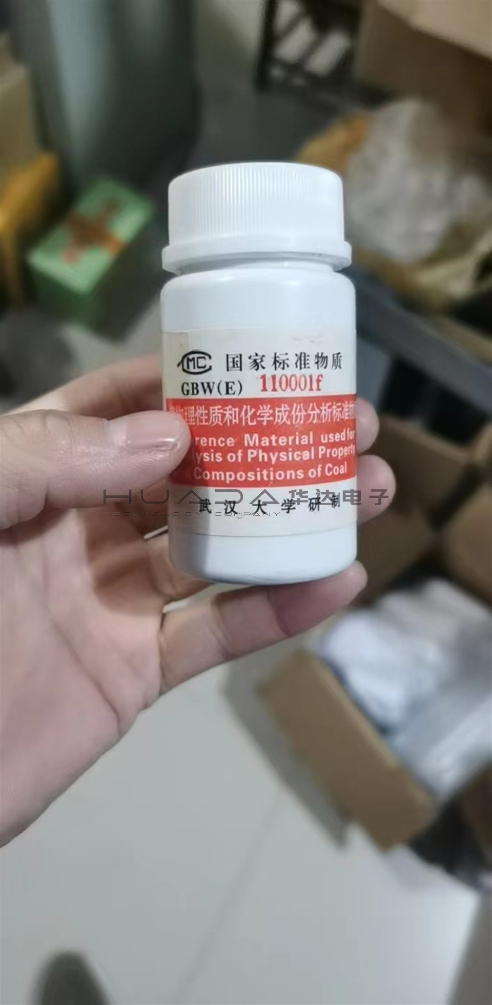 煤质仪器设备配件 煤质仪器设备配件